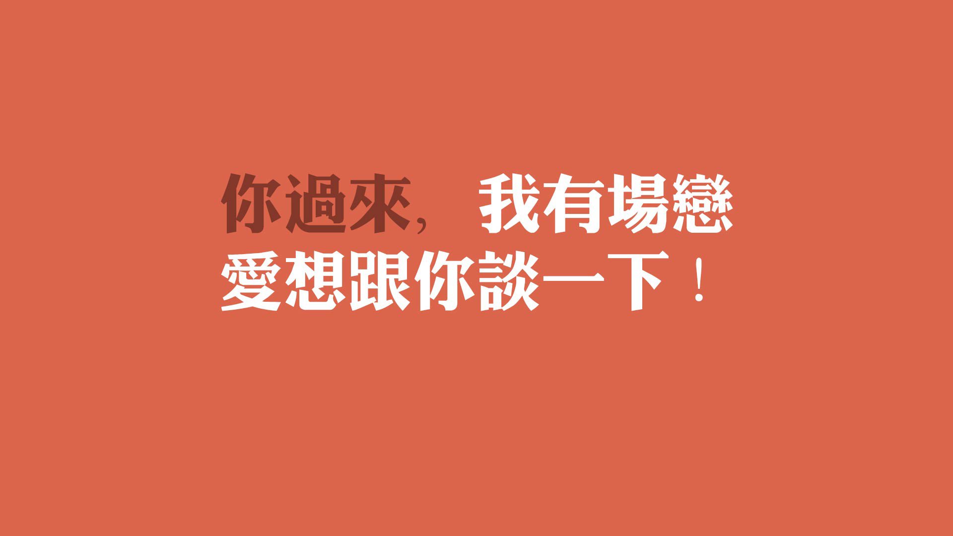 挪威以出色表现战平土耳其，保持不败纪录，挪威对土耳其历史战绩