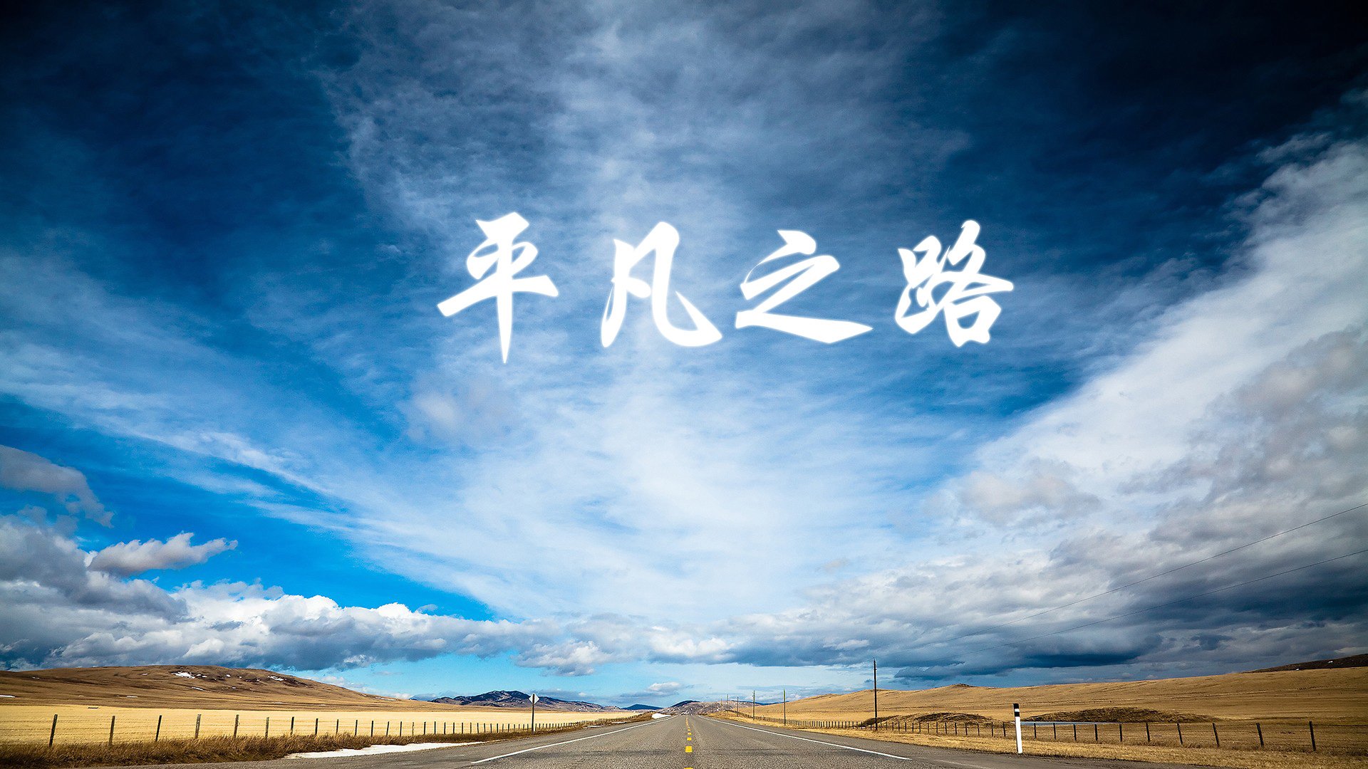 球队将更多依赖结构完整的体系球员，球队越来越壮大